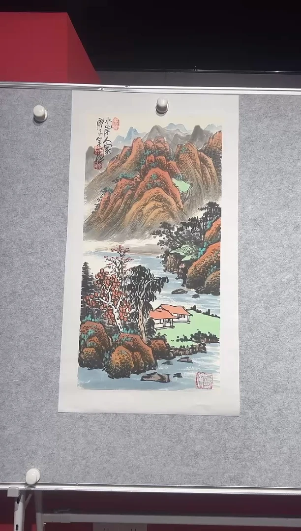 【闪购商品】绘画姜国华-2平尺-山水国画