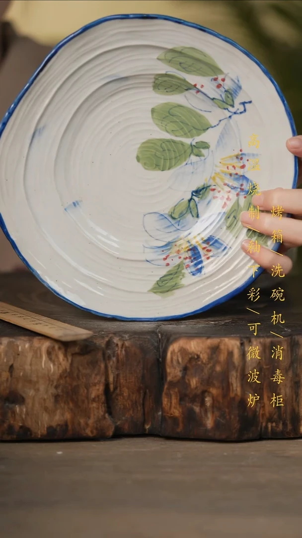 瓷片景德镇高温釉下彩可微波烤箱洗碗机