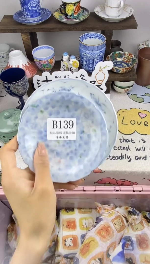 瓷片星*✨B      139
