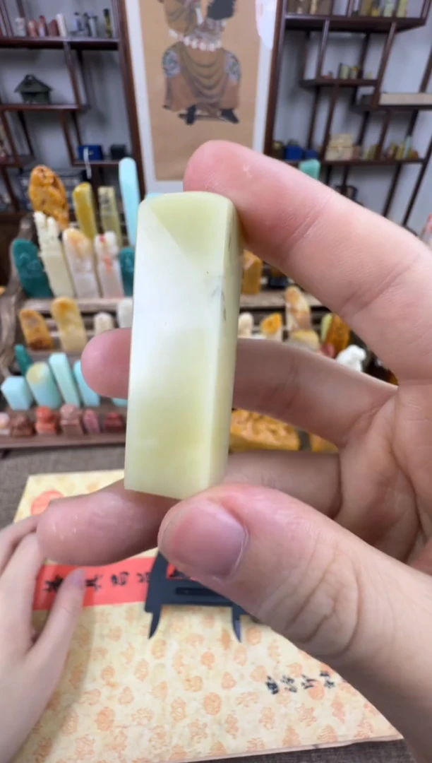 【闪购商品】寿山石印石编号编号A135