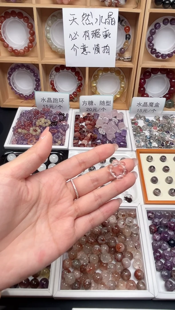 【闪购商品】手串未镶嵌水晶白水跑环