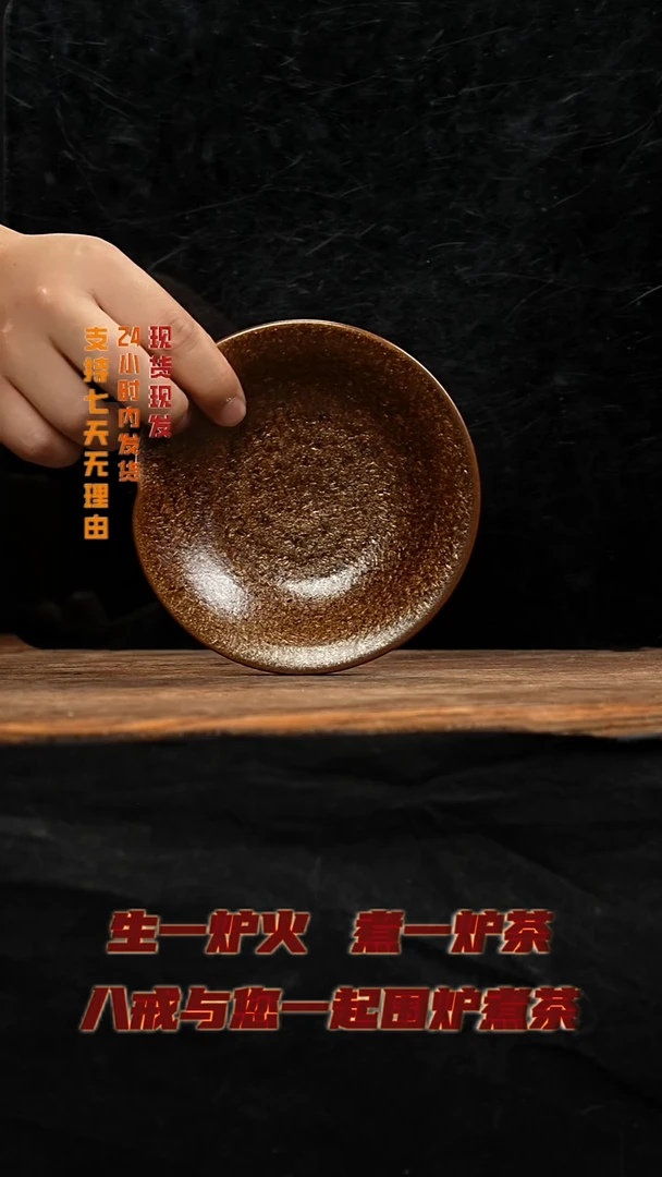 茶壶紫砂围炉煮茶