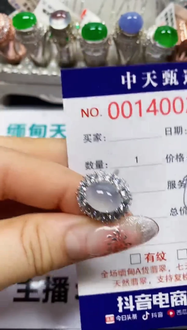 【闪购商品】翡翠戒指银S925镶嵌4002
