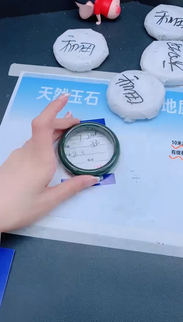 未镶嵌手镯和田玉22J208-56