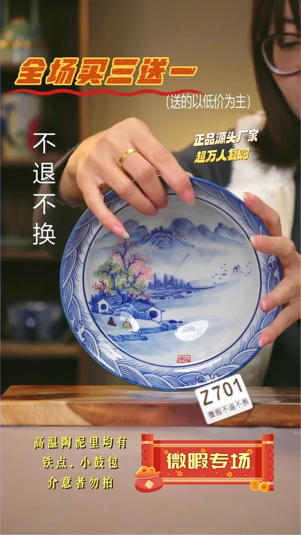 其他WZ701陶然集器瓷器