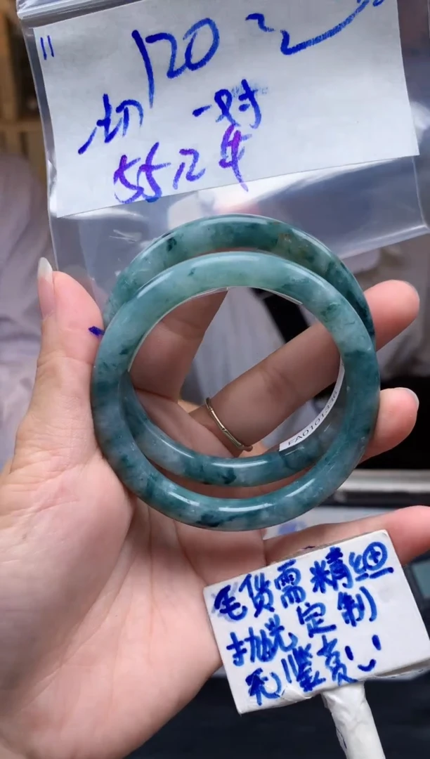 定制翡翠未镶嵌?****?11毛货需精细抛光手镯拍一发一