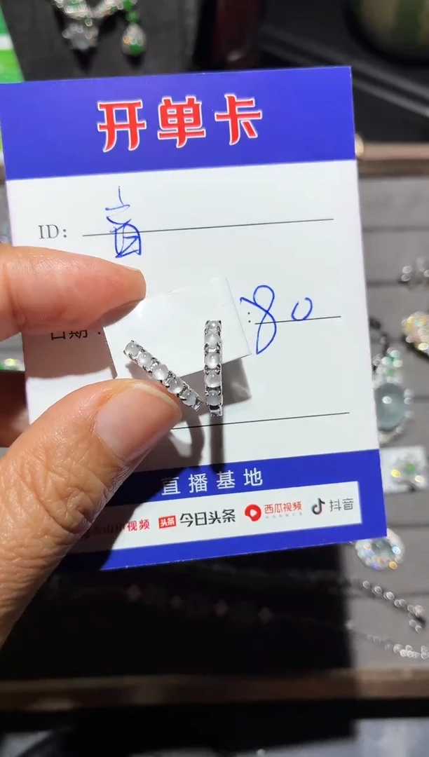 银S925镶嵌翡翠耳饰?*音0433294879