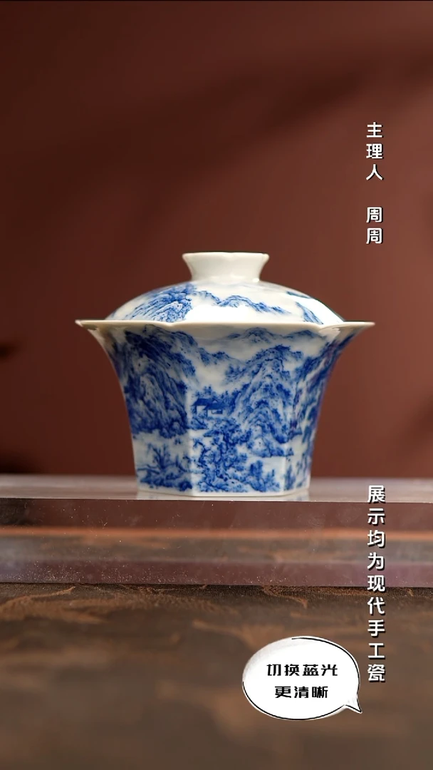 陶瓷朗谷窑 重工异型青花