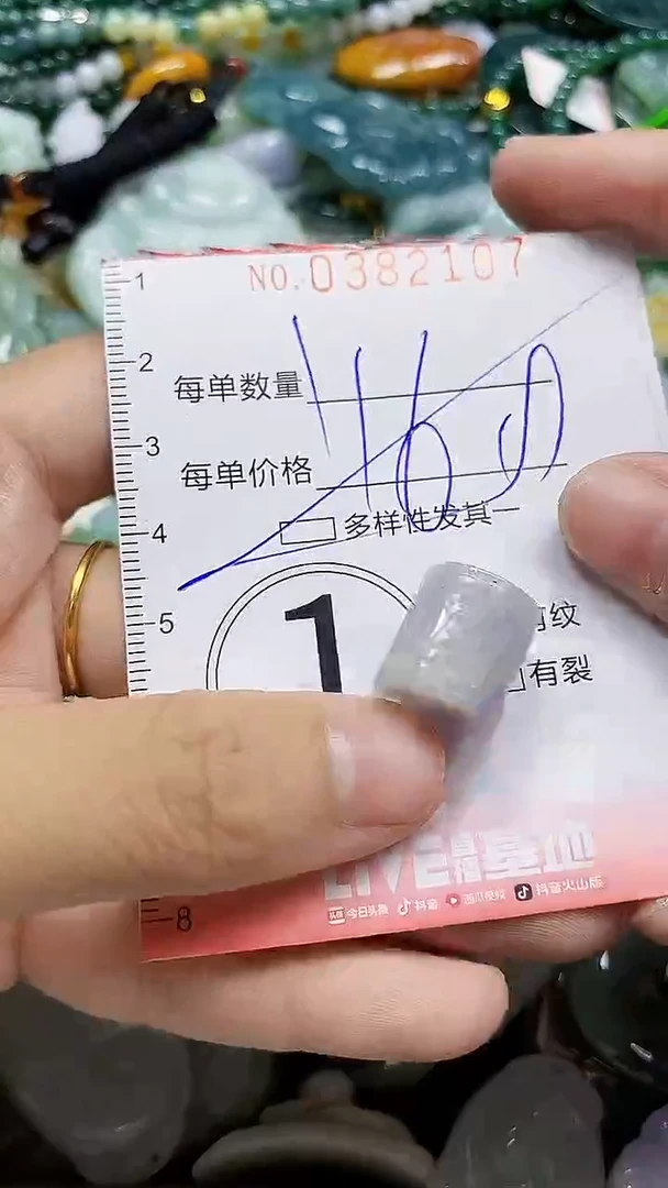颈饰未镶嵌翡翠闪购0382107多样性发其一