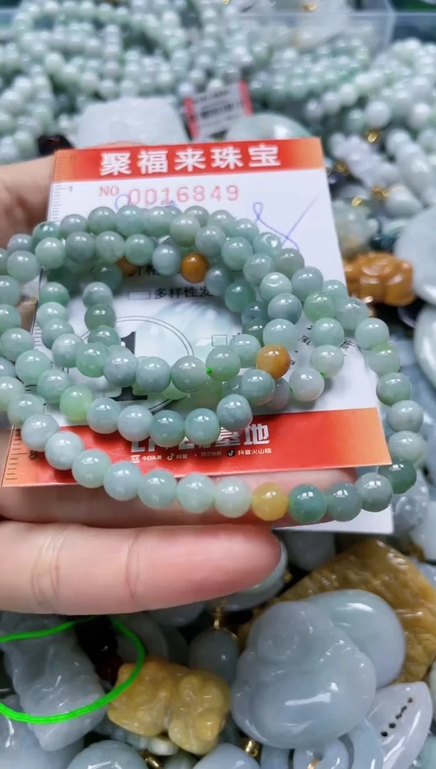 【闪购商品】翡翠颈饰未镶嵌闪购0016849
