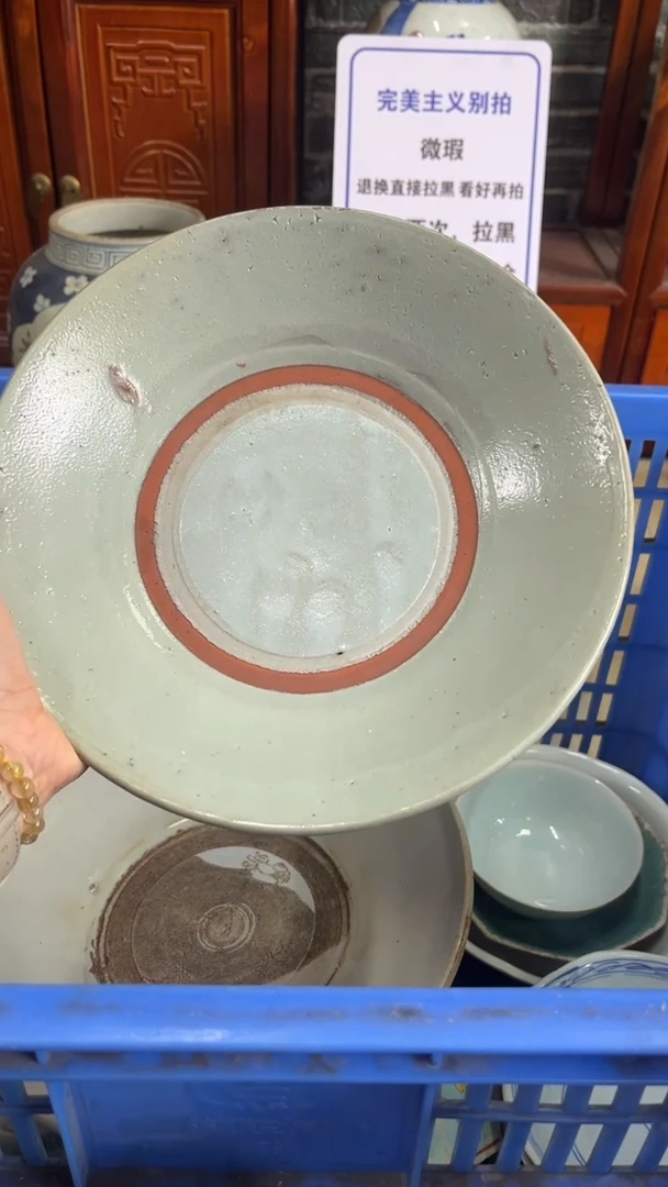 【闪购商品】瓷片微瑕瓷器闪购不退不换