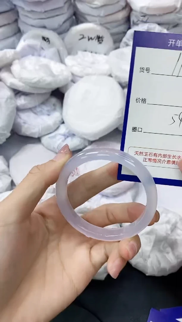 玛瑙/玉髓手镯未镶嵌1153