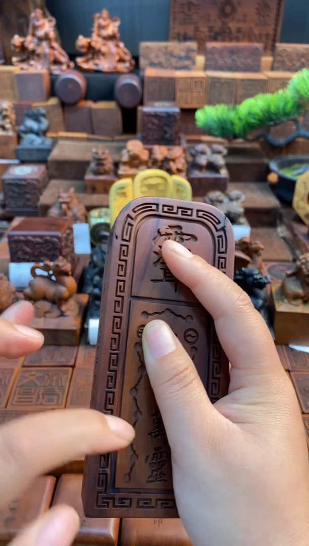 木枣木14公分阴刻五雷号令配紫薇讳子大令牌