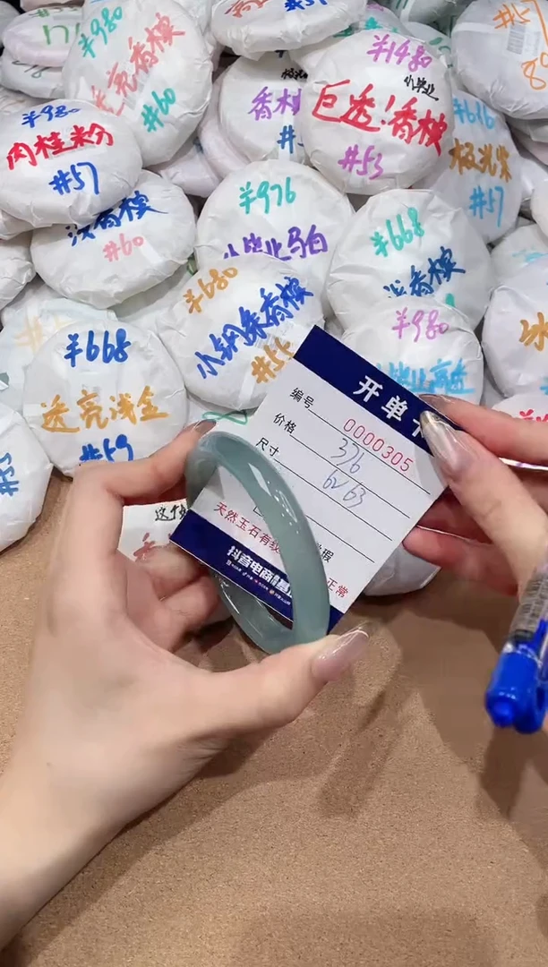 【闪购商品】玛瑙/玉髓手镯未镶嵌305