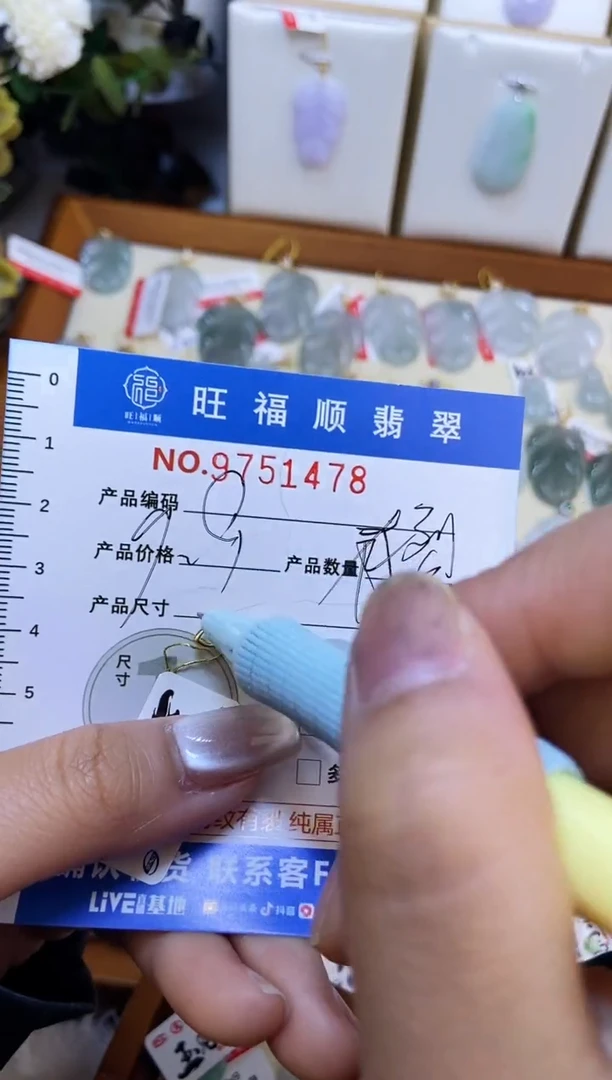 【闪购商品】翡翠颈饰未镶嵌天然缅甸A货翡翠颈饰配绳带礼盒