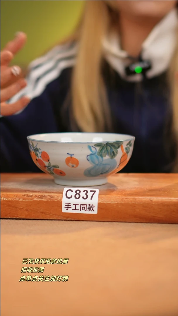 【闪购商品】其他C837十二器瓷器瓷器瓷器