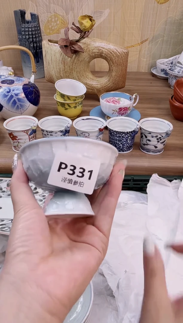 杯            331