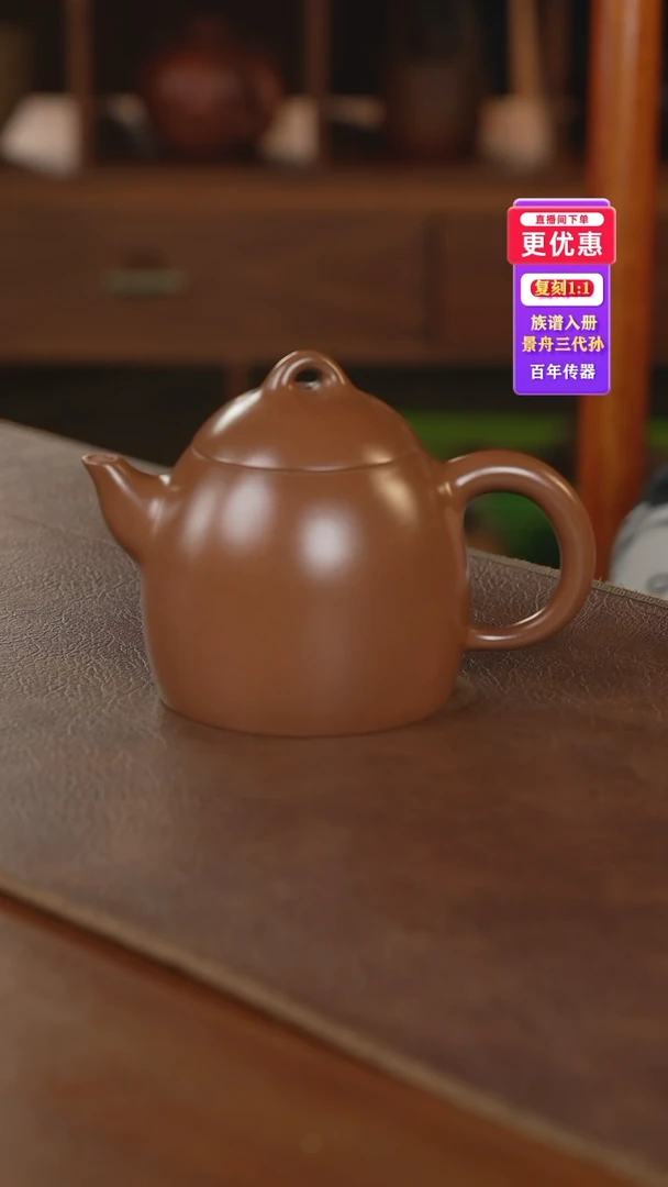 茶壶紫砂紫砂壶紫砂壶
