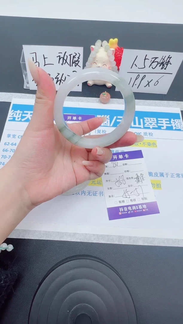 【闪购商品】石英质玉手镯未镶嵌编号：80--56.8圈 天山翠