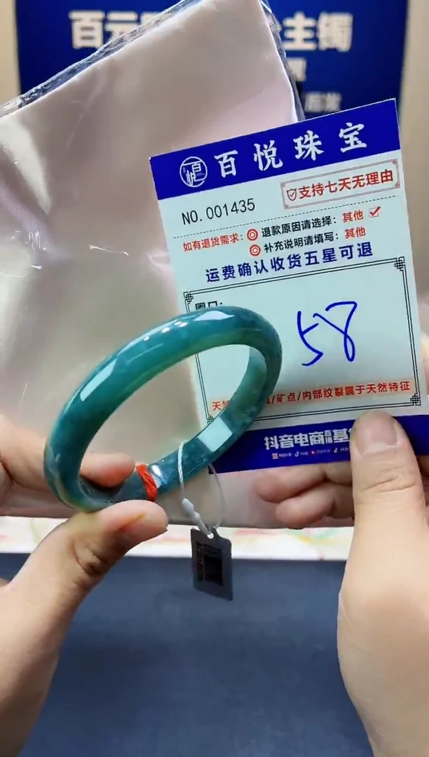 未镶嵌手镯翡翠叮当镯公主镯