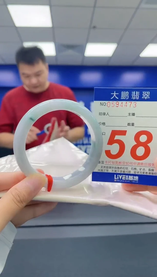 翡翠手镯未镶嵌AAAAAAAAAAAAAAAAAA