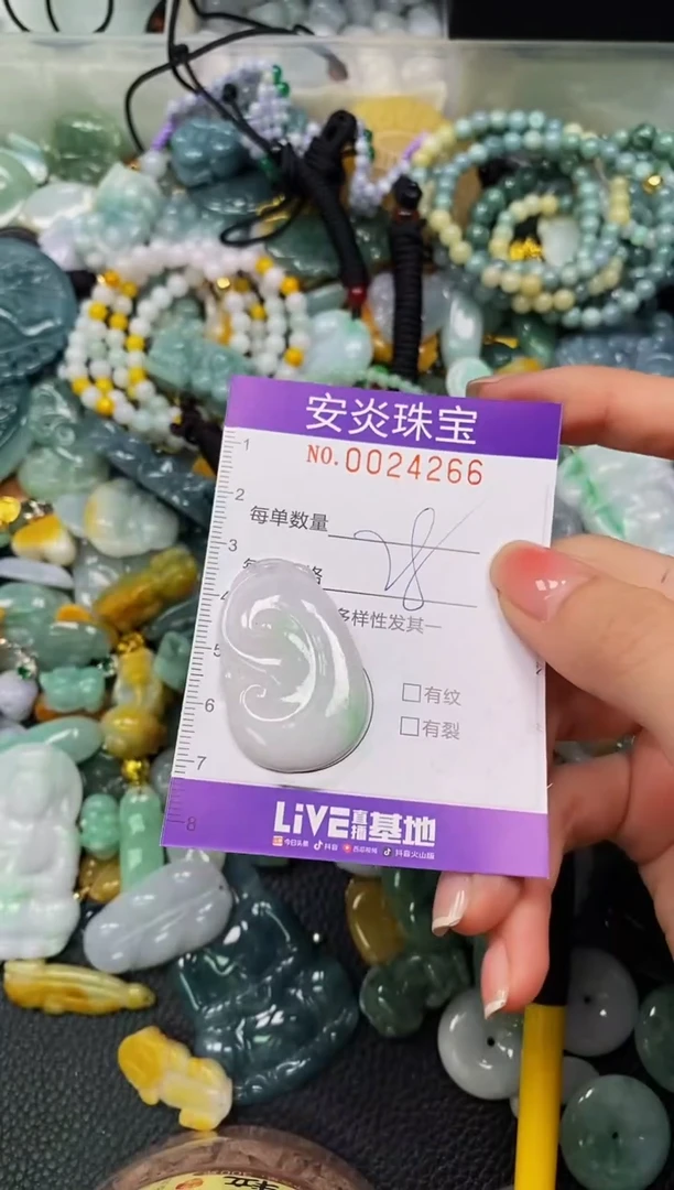 颈饰未镶嵌翡翠闪购0024266