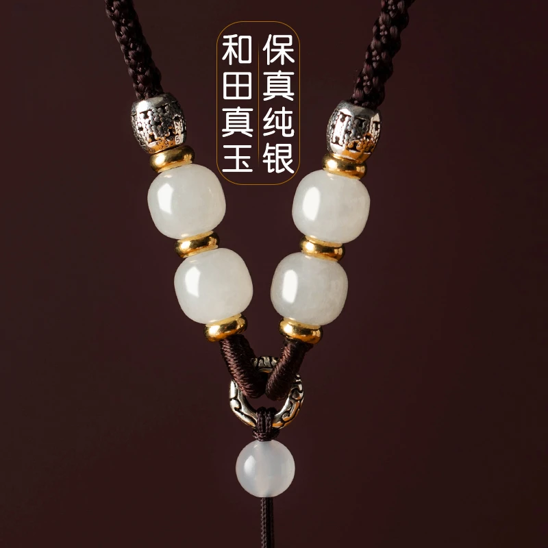 吊坠挂绳高端高档玉佩可调节貔貅玉坠项链绳