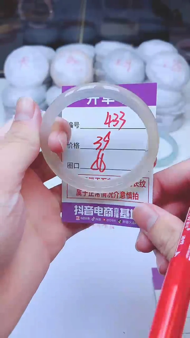 手镯玛瑙/玉髓未镶嵌433