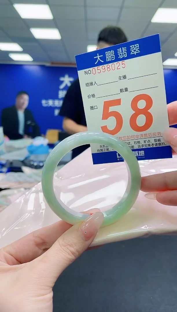 未镶嵌手镯翡翠AAAAAAAAAAAAAAAAAA