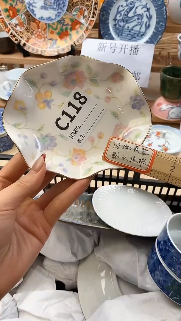 【闪购商品】瓷片新号开播，满18米包邮。