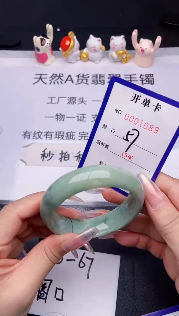 未镶嵌手镯翡翠翡翠手镯未镶嵌