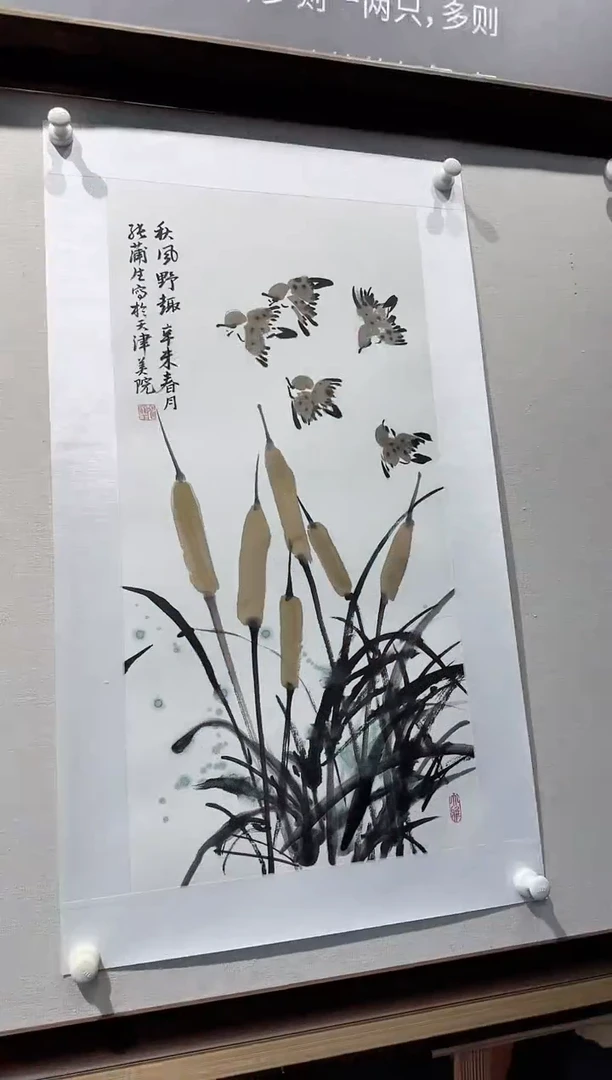 国画张老师作品分享