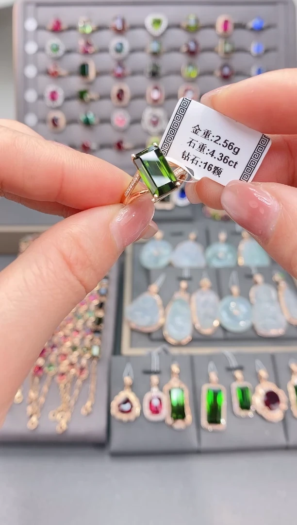 18K金镶嵌戒指碧玺4.36