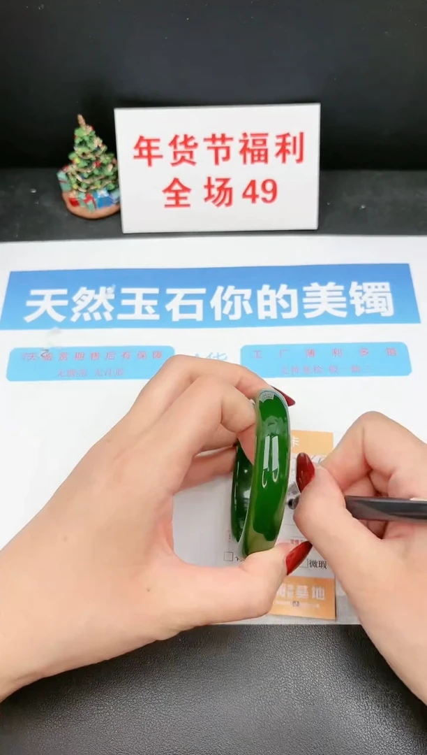 【闪购商品】石英质玉手镯未镶嵌274c