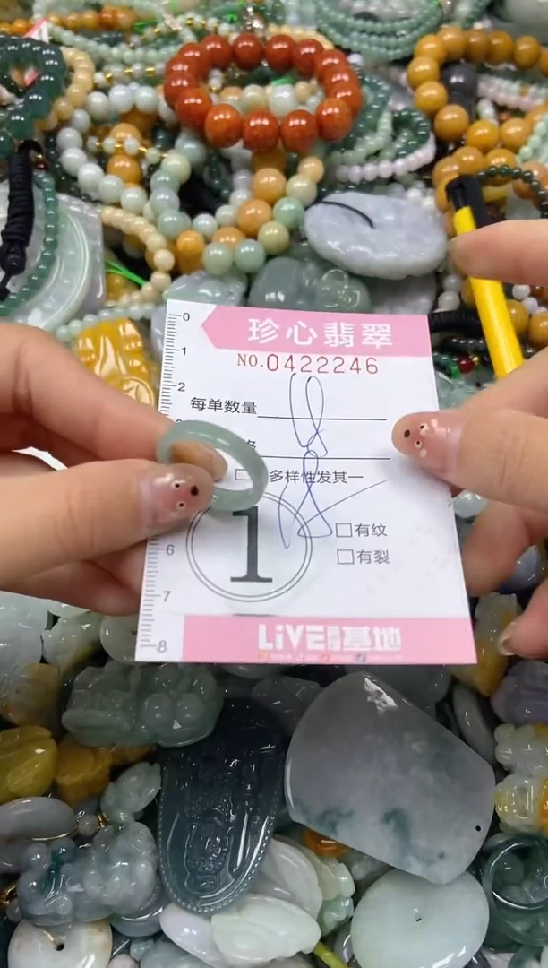 颈饰未镶嵌翡翠闪购0422246