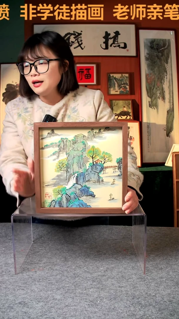 【闪购商品】国画山水25*25手写手绘 汤