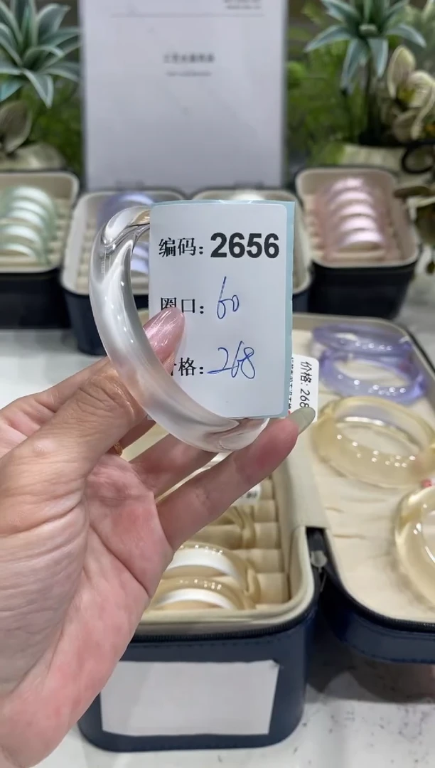非金属无编码2656