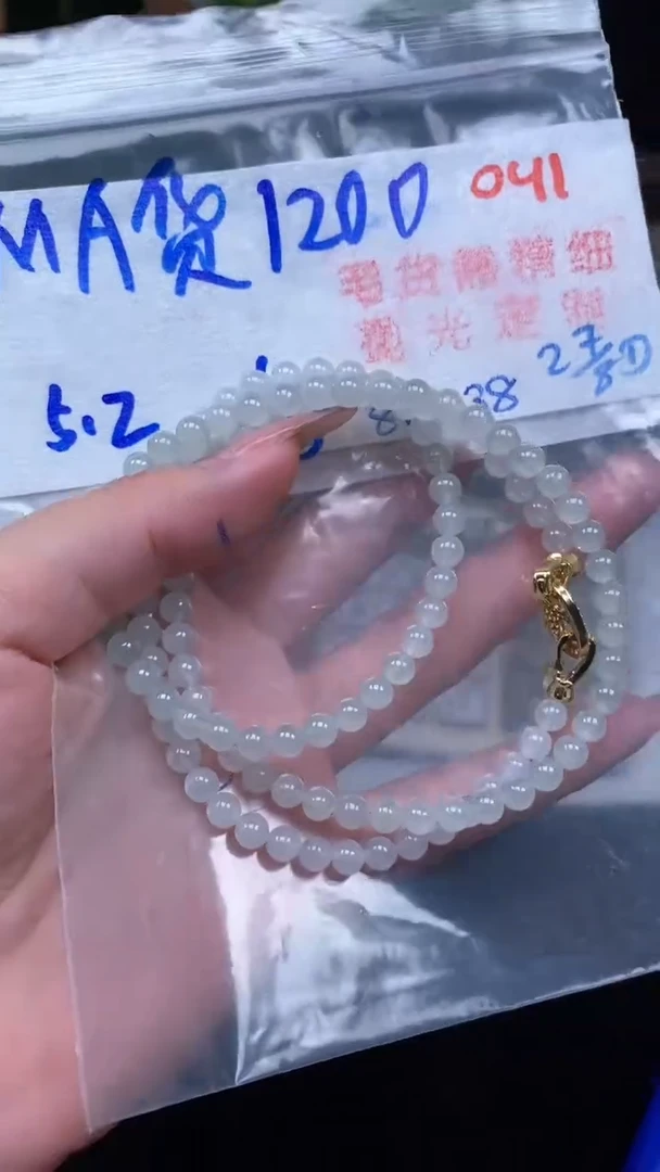 未镶嵌定制翡翠041毛货需精细抛光多样性发一件珠串