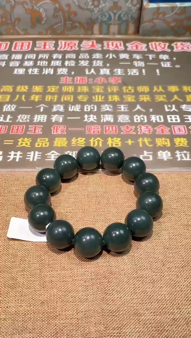 颈饰未镶嵌和田玉多样性发货拍一发一1507