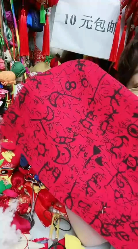 棉棉麻甲骨文45*45