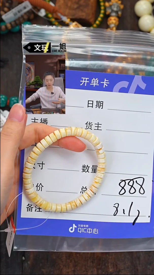 【闪购商品】蜜蜡珠宝奇石未镶嵌蜜蜡