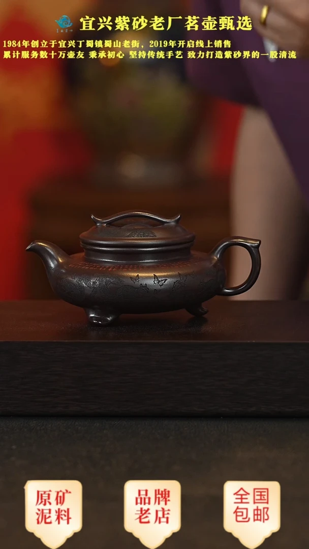 紫砂茶壶宜兴正品高端紫砂壶