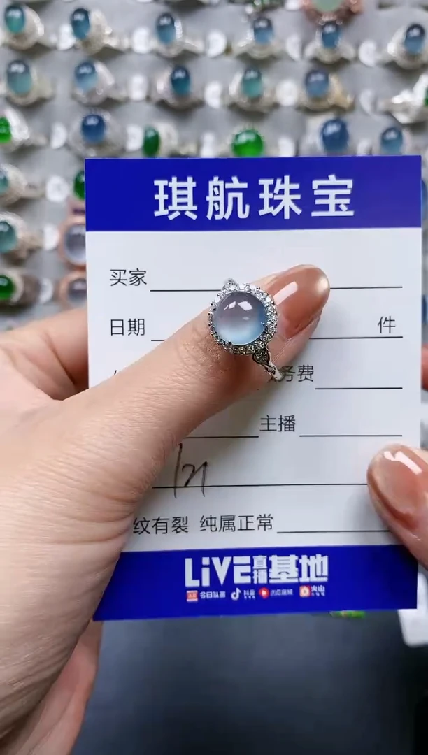 【闪购商品】翡翠戒指银S925镶嵌0721