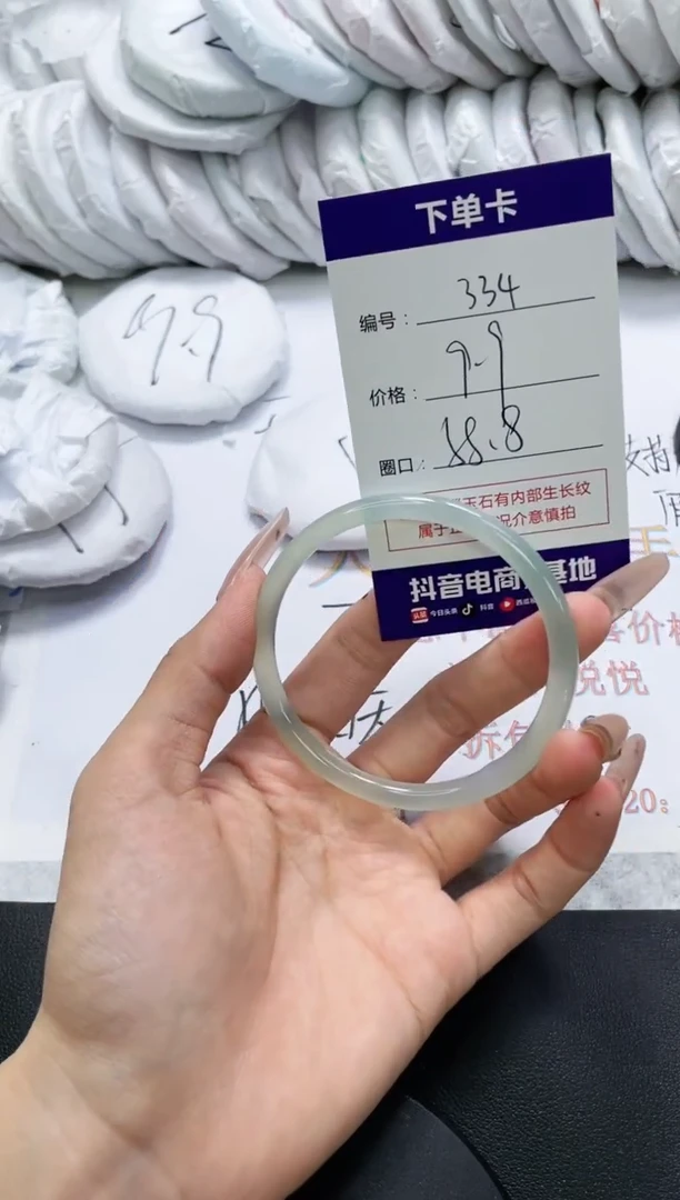 未镶嵌手镯玛瑙/玉髓334