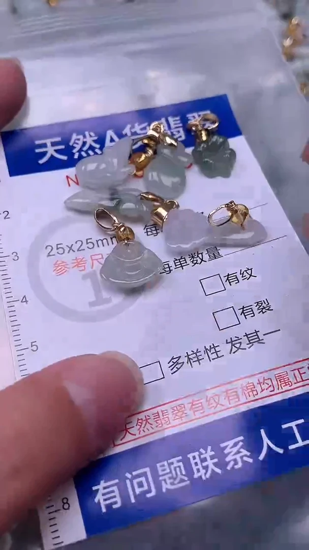 翡翠未镶嵌吊坠(不含链)1