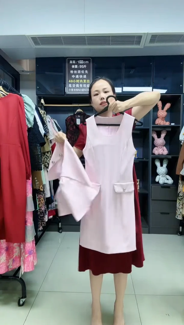 码 时尚精品女装 潮流服饰