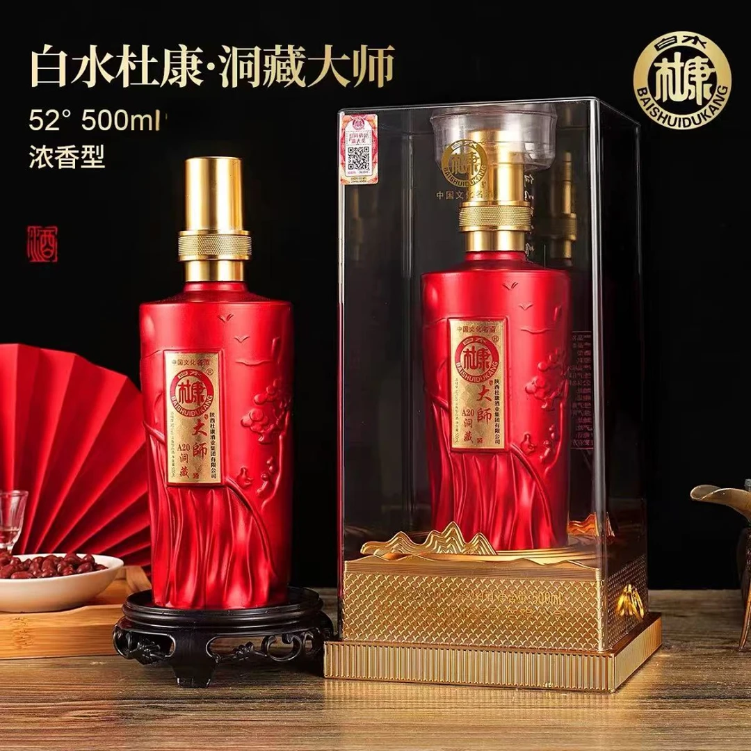 白水杜康 BY 洞藏浓香型高度白酒500ml52度