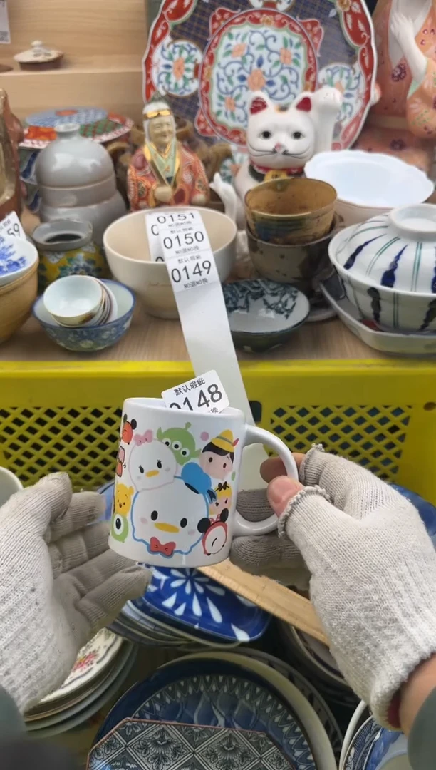 148默认微瑕，满20元包邮