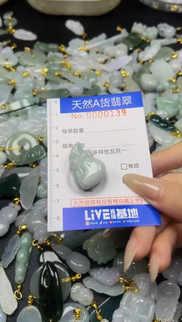 翡翠未镶嵌吊坠(不含链)夏日时尚爆款天然翡翠A货