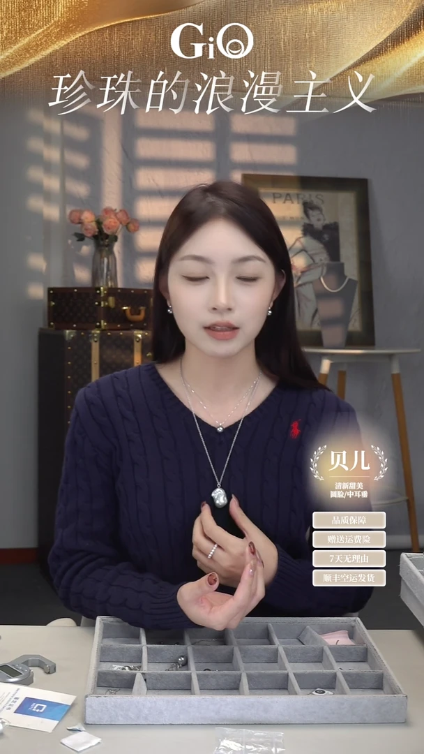 吊坠(赠链)18K金镶嵌淡水珍珠巴洛克吊坠链